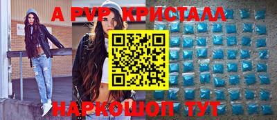 прущая мука Моздок