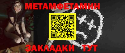 каннабис Можайск