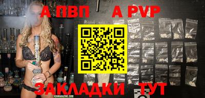 прущая мука Моздок