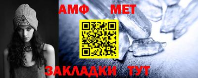 метамфетамин Можга