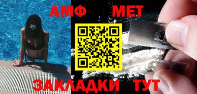 каннабис Можайск