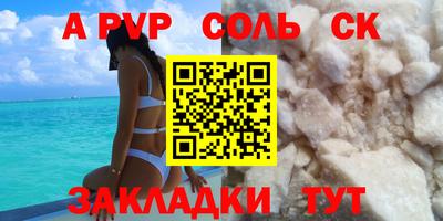 метамфетамин Можга