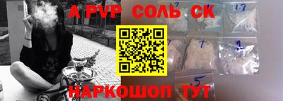 прущая мука Моздок
