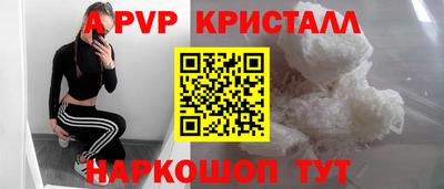 каннабис Можайск