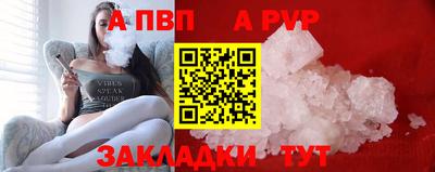 метамфетамин Можга