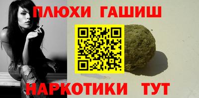 каннабис Можайск