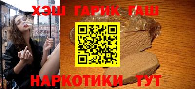 каннабис Можайск