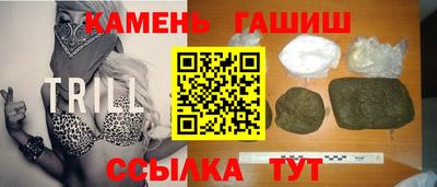 метамфетамин Можга