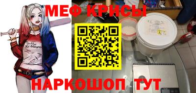 прущая мука Моздок