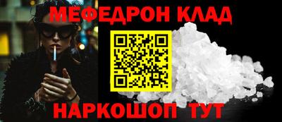 метамфетамин Можга