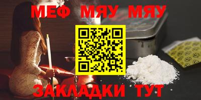 каннабис Можайск
