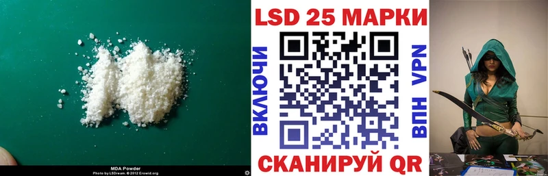 LSD-25 экстази кислота  закладка  Старая Русса 
