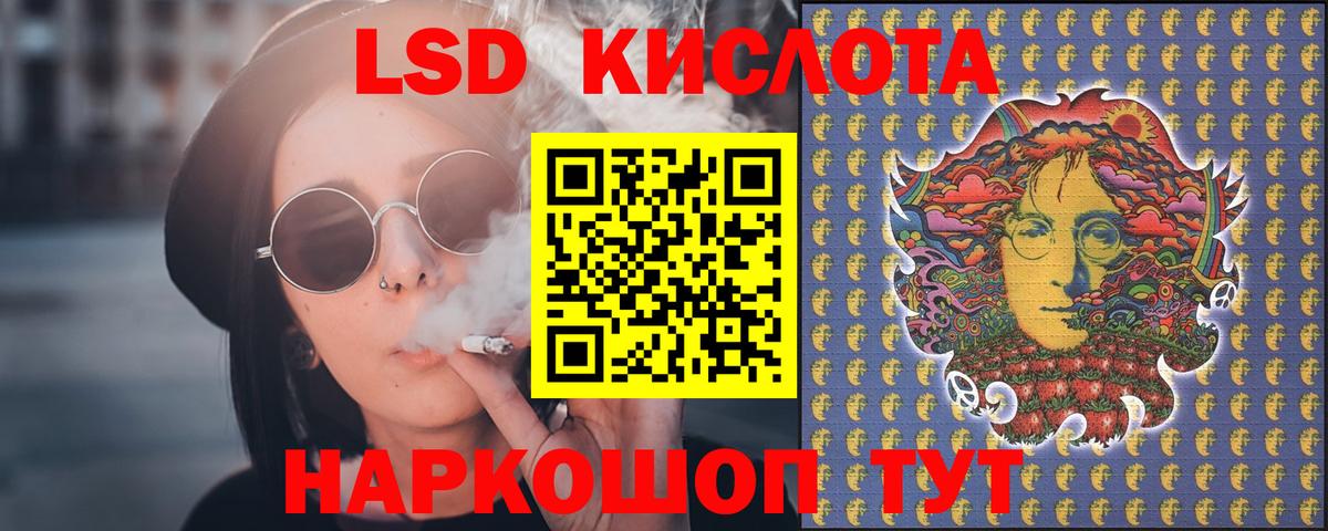 Лсд 25 экстази ecstasy Старая Русса