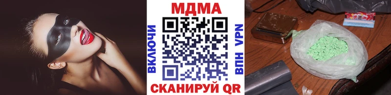 МДМА crystal  Старая Русса 