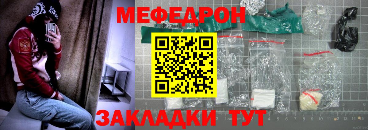 ОМГ ОМГ как зайти  МЯУ-МЯУ  Старая Русса  Мефедрон мяу мяу  Вход с VPN  Мефедрон мяу мяу 