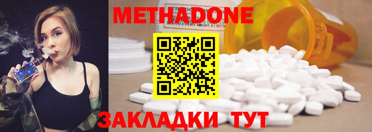 blacksprut как зайти  МЕТАДОН methadone  Вход с VPN  Старая Русса 