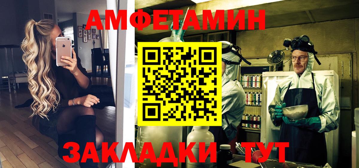 МЕТАМФЕТАМИН кристалл  Вход с VPN  МЕТАМФЕТАМИН кристалл  МЕТАМФЕТАМИН  Старая Русса 