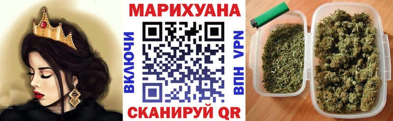 мориарти официальный сайт Старая Русса Бошки Шишки гибрид