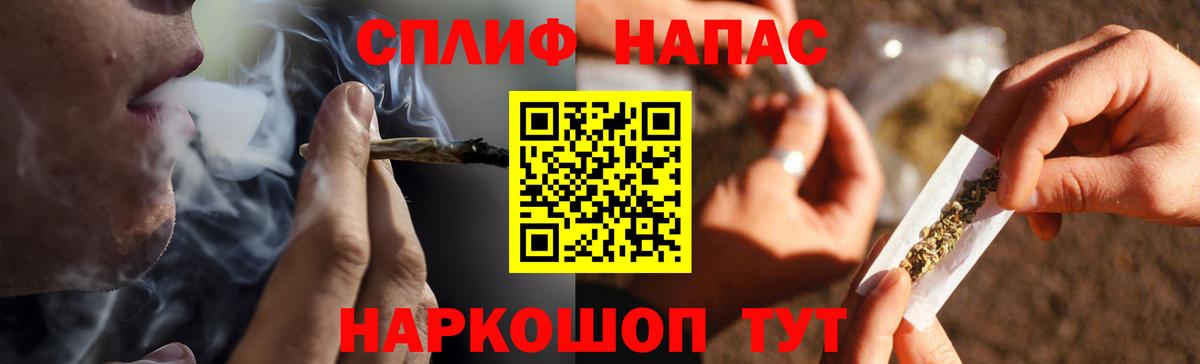 Конопля Bruce Banner  МАРИХУАНА Bruce Banner  Вход с VPN  Старая Русса  МАРИХУАНА LSD WEED 